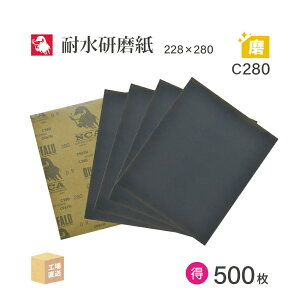 ���{ ���a�{�� ( NCA ) �ϐ������� C957H C280 228×280 �����ȑ唠 500�� �ϐ��y�[�p�[ ���₷�� ( ���� ) C957H-C280 ( ������s�� )