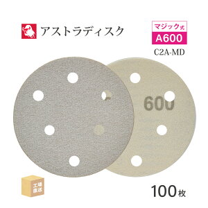 { a{ ( NCA ) AXgfBXN (}WbN^CvL) #600 125mm 100/ C2A-MD T_[p y[p[fBXN ASTRA (  ) 125D-MGV01A600 ( s )