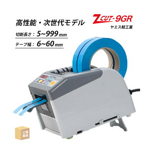 GXyH e[vfBXyT[ Z CUT-9GR Jbg@\ (  ) ZCUT-9GR ( s )