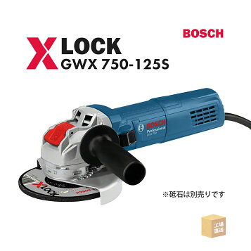 楽天市場】日本正規品 ボッシュ ディスクグラインダー GWX750-125S 