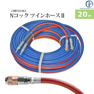 _TANAKA@NRbN cCz[X2 @NW20-5@RKX(AZ`Evp)p 20m