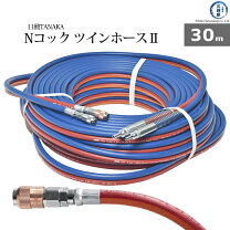 コレ見て！】 30m 未使用品 十川ゴム フェザーミニホース C型 OXY+ACE 