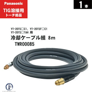 Panasonic ( �p�i�\�j�b�N )�@��p�P�[�u���g �@TWR00085�@TIG�n�� ���b�h�g�[�` YT-20TS2C1�AYT-20TSF2C1�AYT-20TS2TAH �p 1��
