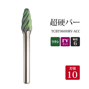 j[WXg ( j[W )@do[ cNV` rvJbg TCBT9600RV-ACC@10×19×6×65 1{ S XeX | p F-RV d [^[o[ NRS a 6 mm ق̐؍