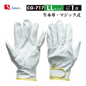 V ( Simon ) {v CG-717 LLTCY }WbN~ߎ ΂甄 1oiiԁF4130700jW[ CG717