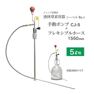 WFbN t̒fe V[x 5Lp 蓮|v NCIWFbg CJ-5 + tLVuz[X 1550mm ̂ȃZbg