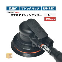楽天市場】ダブルアクションサンダー コンパクトツールの通販