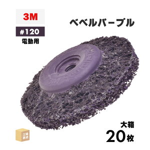 3M ( X[G ) XRb`EuCg xxp[v dHp #120 Oa 90mm p  20/唠 (  ) BEBERU PUR ( s )