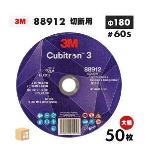 3M ( X[G ) L[rg3 ؒfu 88912  50/唠 180mm×1.6mm×22.23mm Cuditron 3 (  ) 7 COW 88912 ( s )