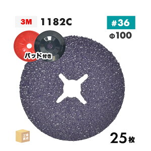 3M ( �X���[�G�� ) �L���[�r�g����3 �t�@�C�o�[�f�B�X�N 1182C 100mm #36 25�� �S�p ( ���� ) 1182C 36 100X16 ( ������s�� )