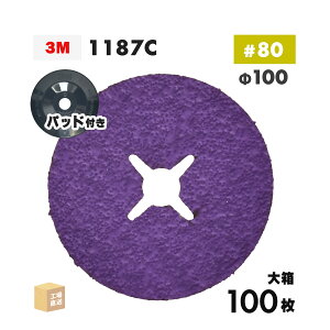 3M ( �X���[�G�� ) �L���[�r�g����3 �t�@�C�o�[�f�B�X�N 1187C 100mm #80 ������ 100��/�唠 �X�e�����X�E�A���~�p 1187C 80 100X16 ( ���� ) 7100362845 ( ������s�� )