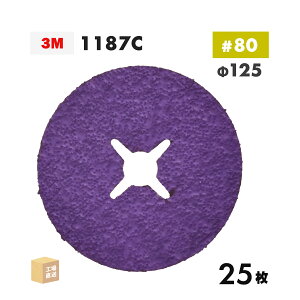 3M ( �X���[�G�� ) �L���[�r�g����3 �t�@�C�o�[�f�B�X�N 1187C 125mm #80 25�� �X�e�����X�E�A���~�p 1187C 80 125X22 ( ���� ) 7100362846 ( ������s�� )