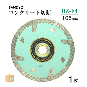 O_Ch ( SANKYO )  _ChJb^[ RZveNg Mark2 105×1.8×6×20 1 (  ) RZ-F4 ( s )