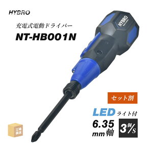 y݌ɌzHYBRO nCu USB[d dhCo[ NT-HB001N lCr[  3Zbg (  ) GvCX ( s )