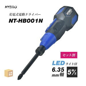 y݌ɌzHYBRO nCu USB[d dhCo[ NT-HB001N lCr[  5Zbg (  ) GvCX ( s )