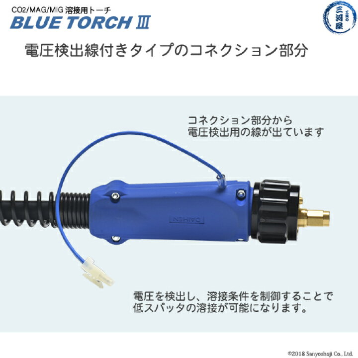 ダイヘン 溶接用トーチ BT3500-45 未使用