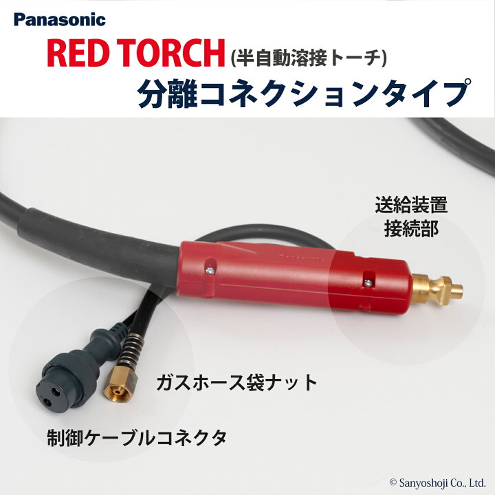 楽天市場】Panasonic ( パナソニック ) パナソニック 純正 半自動 溶接 