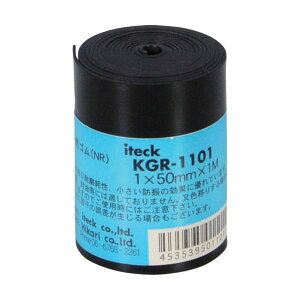 �� �S�����[���� 1×50×1000mm KGR-1101