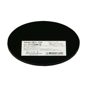 �� �S��(�V�R)��3×100mm�� GR3-100