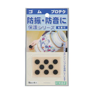 �� �S�� ��3×10mm(8��)×:�� �Z:PK GR-1030