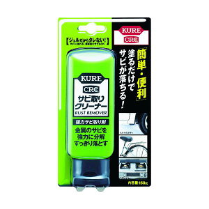 KURE ���̓T�r���� �T�r���N���[�i�[ 150g NO1042