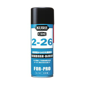 KURE �d�C���u�p�h�K�E�ړ_������ 2-26 430ml NO1021