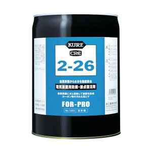 KURE �d�C���u�p�h�K�E�ړ_������ 2-26 18.925L NO1023