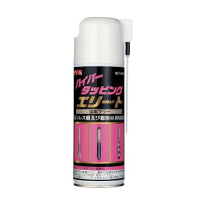 SYK �n�C�p�[�^�b�s���O�G���[�g 420ml S-2961