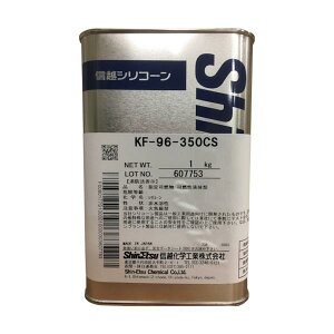 �M�z �V���R�[���I�C��350CS 1kg KF96-350CS-1