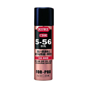 KURE �h�K�E������ 5-56DX 70ml NO1407