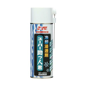 SYK �X�[�p�[�����l�N(��p�Z����) 420ml S-2780