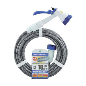 �T�����[ �m�Y���t���U���Z�b�g�z�[�X 10m NSS-10BR