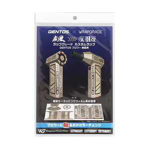 GENTOS ����(HYT-4L)��p�J�X�^�����b�s���O�V�[�� �J�[�L RS-HYT2403-KH��݌Ɍ����