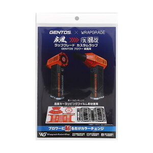 GENTOS ����(HYT-4L)��p�J�X�^�����b�s���O�V�[�� �I�����W RS-HYT2405-BO��݌Ɍ����