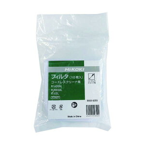HiKOKI �t�B���^(10����) 0033-9293