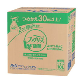 P&G 【大容量】ファブリーズ 業務用 除菌消臭スプレー 布用消臭剤詰め替え 10L 113502