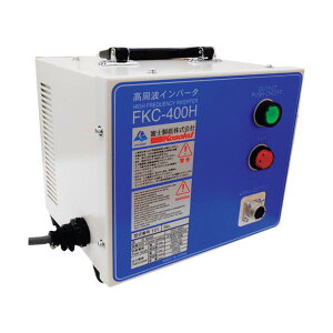���� �C���o�[�^�[�d�����u400HZ FKC�]400H FKC-400H��݌Ɍ����