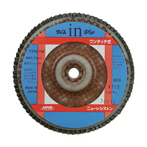 NRS �y�[�p�[���H���z�C�� �N���Xin�z�C��(�����^�b�`��) 100×M10 A180 OCW100-A180�y5���z