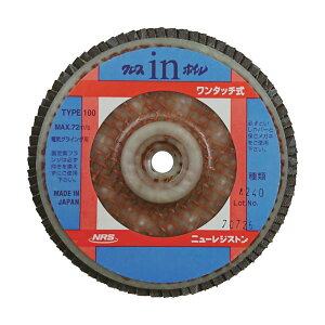NRS �y�[�p�[���H���z�C�� �N���Xin�z�C��(�����^�b�`��) 100×M10 A240 OCW100-A240�y5���z