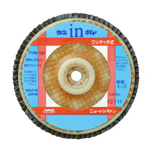 NRS �y�[�p�[���H���z�C�� �N���Xin�z�C��(�����^�b�`��) 100×M10 A80 OCW100-A80�y5���z