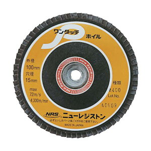 NRS �y�[�p�[���H���z�C�� �����^�b�`P�z�C�� 100×M10 A400 72���H�� OPW10072-A400�y10���z