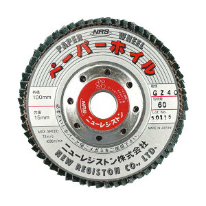 NRS NRS �y�[�p�[���H���z�C�� �y�[�p�[�z�C�� 100×60×15 GZ40 PPW10060GZ40�y10���z