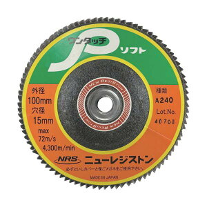 NRS �y�[�p�[���H���z�C�� �����^�b�`P�\�t�g 100×M10 A240 90���H�� OPS10090-A240�y5���z