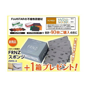 �O�� �y���ʌ���L�����y�[���z �P���}�����X�[�p�[M 40��+FRNZ�X�|���W������ZWSS-A M 10�� KENMARON-S-M-CP