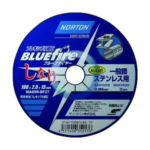 NORTON �t���L�V�u���u�� �u���[�t�@�C��?���Ȃ� 100mm×2mm #80 2TWF100BF801P�y20���z��݌Ɍ����