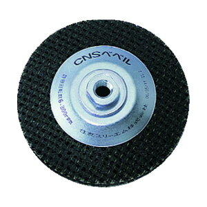 3M �X�R�b�`�E�u���C�g CNS�x�x�� #120���� �O�a160mm CNS BEBERU 160X10