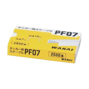 WAKAI �n���}�[�^�b�J�[�E�K���^�b�J�[�p�X�e�[�v�� PF07 PF07000