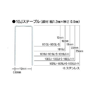 MAX �X�e�[�v��(��) ����10mm ����25mm 5000�{���� 1025J-WHITE