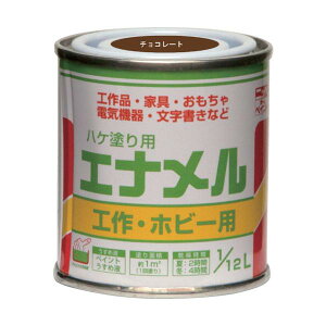 �j�b�� �����n�P�h��p �G�i���� 1/12L �`���R���[�g HP20QC-1/12 4976124110702