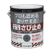 楽天市場】1液ハイポンファインデクロ 16kg 赤さびの通販